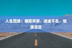 寂寥故国空文藻，校订残编一叹吁。的释义