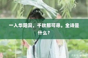 回天乏术的释义