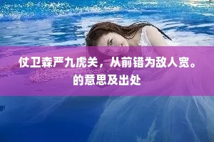 财富幻影下的真我抉择，以心为秤，衡量人生价值