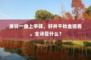 巨额财富的双刃剑，养尊处优与灵魂迷失