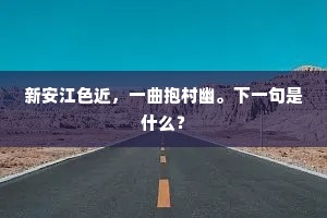 子牙尚阴谋，管仲器小哉！的意思及出处