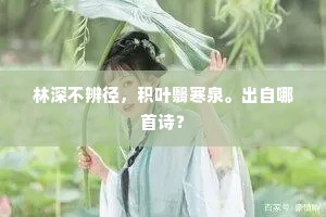 回味无穷的释义