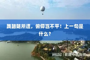 放出江边无数橘，半黄半绿恼骚人。的意思及出处
