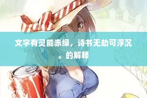 贪念之渊，失利之源 —— 德谟克利特警世恒言下的生活哲学