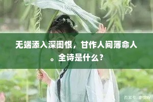 遗忘黄金梦，方迎心灵金时代