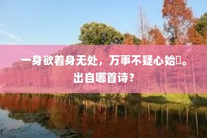 悔之晚矣的成语解释