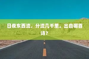适可而止，人生最富有的智慧哲学
