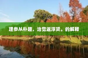 贫富之间，自力更生方显人生真谛