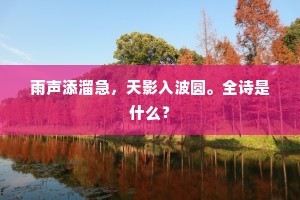 会逢其适的成语解释