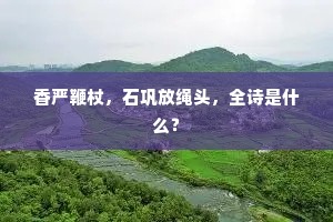 金钱非万能，却映照人性深渊与光辉