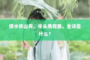 会者不忙的解释