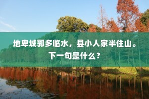 讳恶不悛的释义