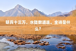 金钱无罪，贪欲蚀心 —— 霍桑警世恒言下的现实镜鉴