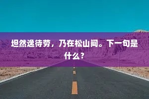金钱迷雾，唤醒本性的警钟