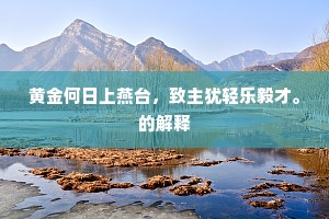 金钱深海，荣誉、良心与真理的沉浮录