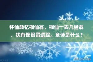 行看二赵俱法从，老夫别献中和颂。的解释