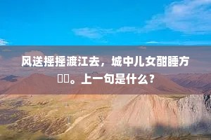金钱与享乐之锁，灵魂深处的贪婪枷锁