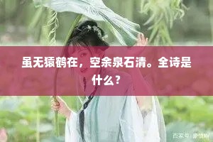 诲奸导淫的成语解释