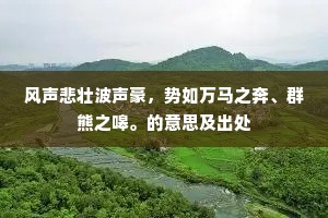 朱夏郁蒸时，晶瓜碧玉滋。的释义