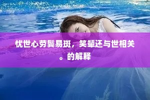 贿货公行的解释