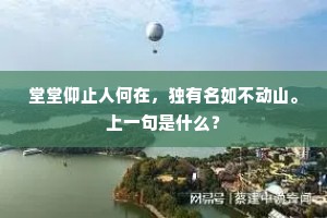 贿赂并行的解释