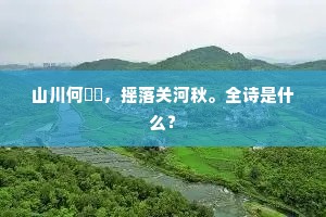 彗汜画涂的释义