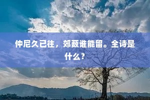 金钱之殇，撕裂情感的利刃，托翁警世恒言