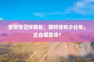 财富非尺，品质定格，高贵灵魂的深度共鸣
