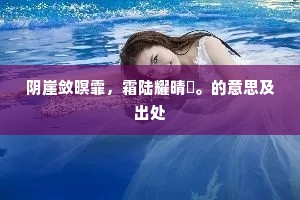 贫瘠土壤中的自由之花，莎翁笔下的幸福真谛