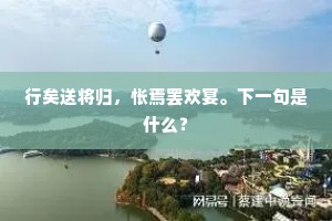 喙长三尺的释义