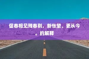 惠而不费的解释