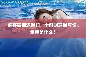 道既非常，如日之光。上一句是什么？