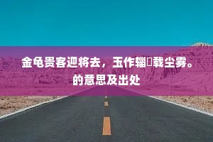 财富双刃剑，智驭福祉，愚用祸源