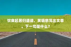 金钱智慧，从赚取到支配的艺术，乔·赫伯特的财富真谛