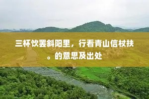 逐利乌合之殇，民族之魂的警醒与重生