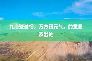 金钱新奴役，非人化的锁链，唤醒人性的觉醒