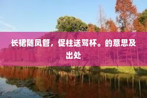 毁瓦画墁的释义