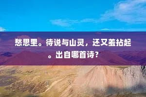 以他人之悦为乐，刺己之花绽人间——巴尔德斯的幸福哲学
