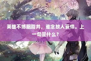 毁舟为杕的解释