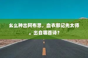 慧业才人的解释