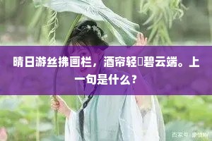 幸福自识，心向阳光，方得满园春色