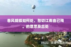 慧业文人的解释