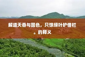 昏镜重磨的解释