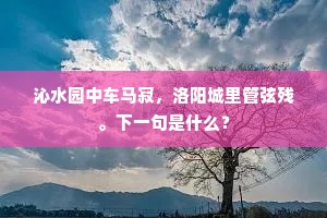 昏聩无能的成语解释