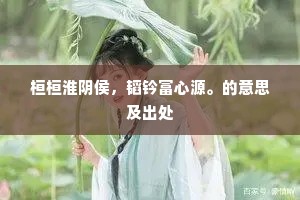七月暑尚炽，长日弄机杼。全诗是什么？