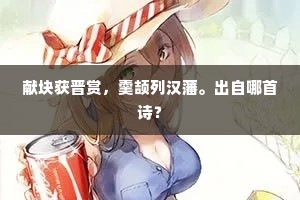 昏头打脑的解释
