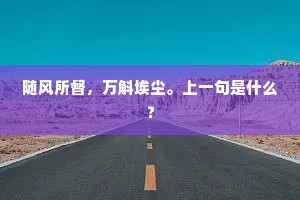 浑浑沌沌的解释