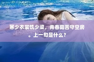 浑身是胆的成语解释