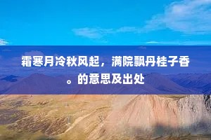 浑水摸鱼的成语解释