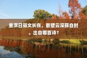 魂劳梦断的解释